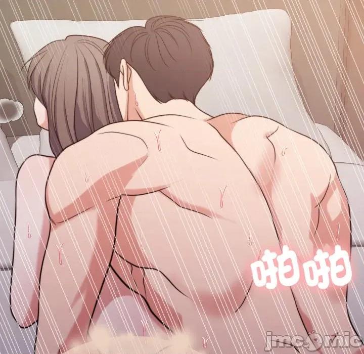 一份合约追回妳 一份合约追回妳_-_第51话 第127页