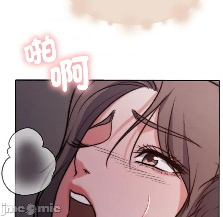 一份合约追回妳 一份合约追回妳_-_第51话 第129页