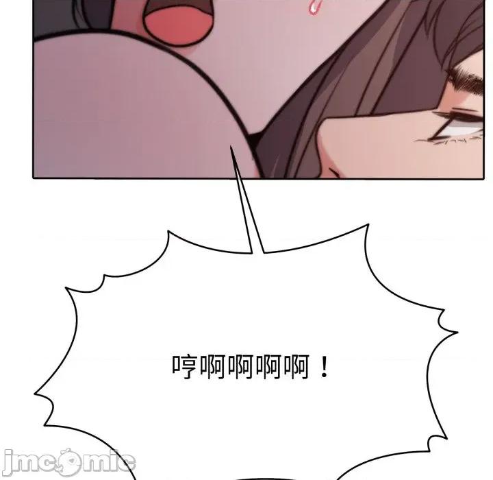 一份合约追回妳 一份合约追回妳_-_第51话 第130页