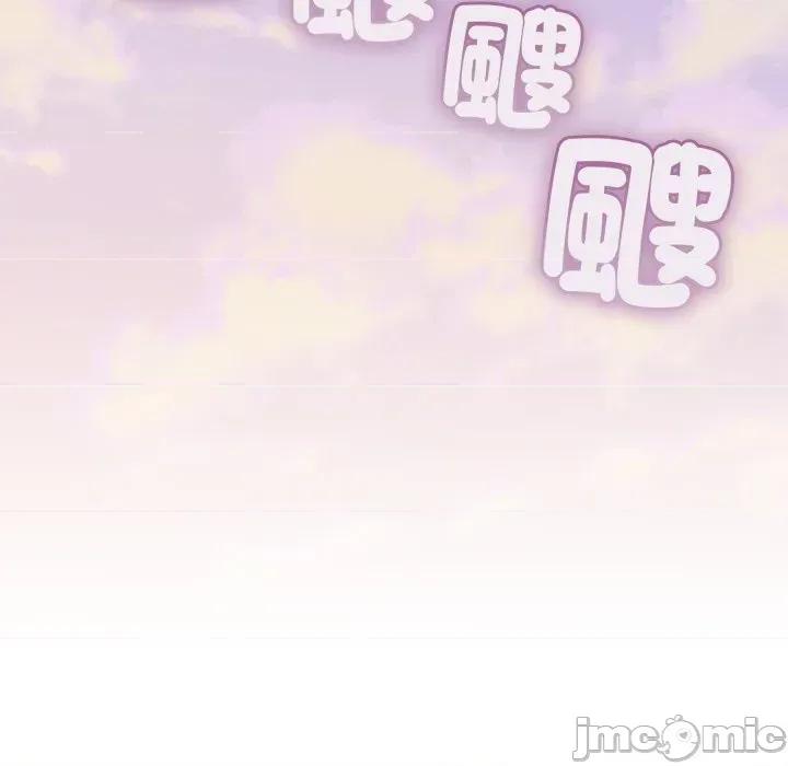 一份合约追回妳 一份合约追回妳_-_第51话 第147页
