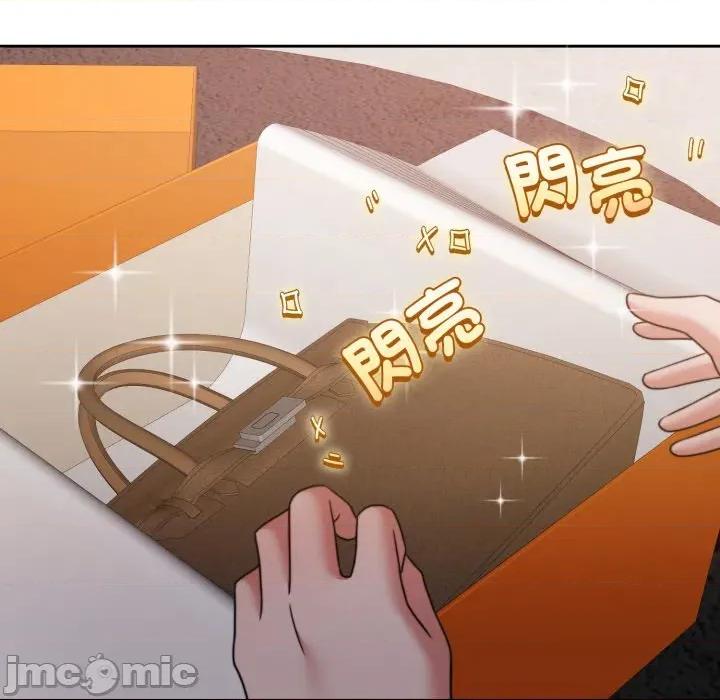 一份合约追回妳 一份合约追回妳_-_第52话 第22页