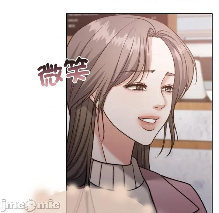 一份合约追回妳 一份合约追回妳_-_第52话 第24页