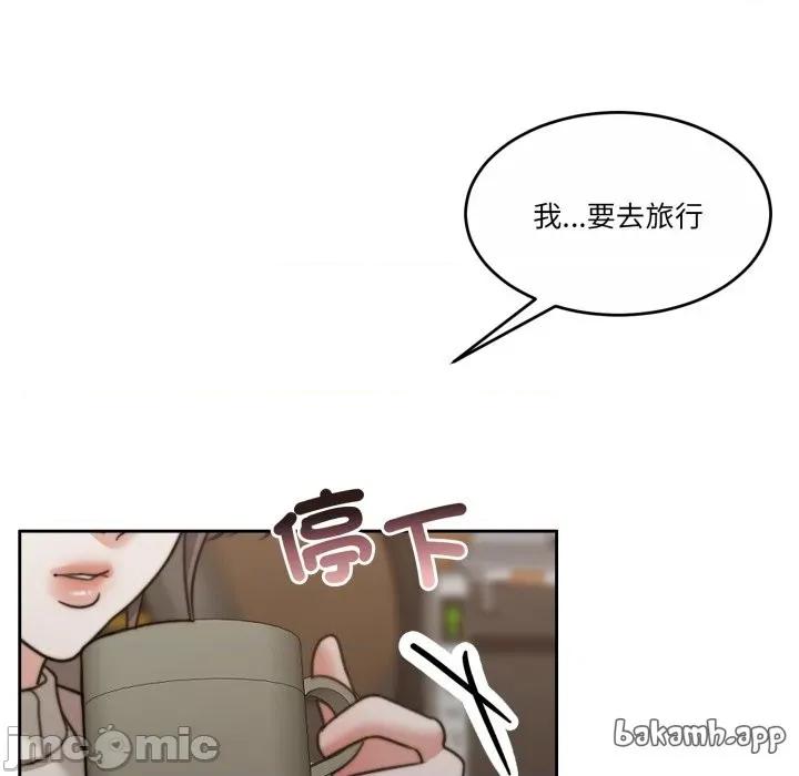 一份合约追回妳 一份合约追回妳_-_第52话 第32页