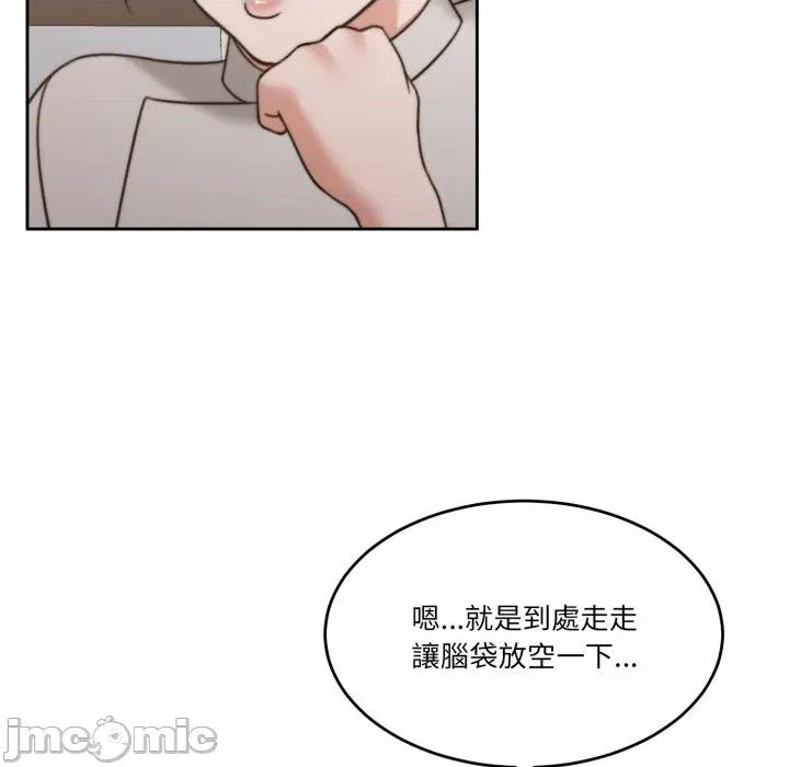一份合约追回妳 一份合约追回妳_-_第52话 第36页