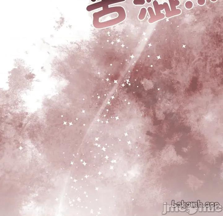 一份合约追回妳 一份合约追回妳_-_第52话 第45页