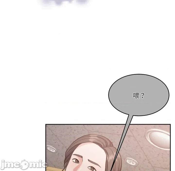 一份合约追回妳 一份合约追回妳_-_第52话 第56页