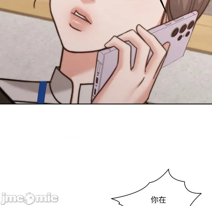 一份合约追回妳 一份合约追回妳_-_第52话 第59页