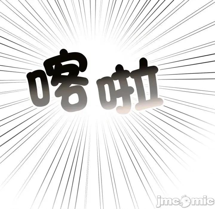 一份合约追回妳 一份合约追回妳_-_第52话 第63页