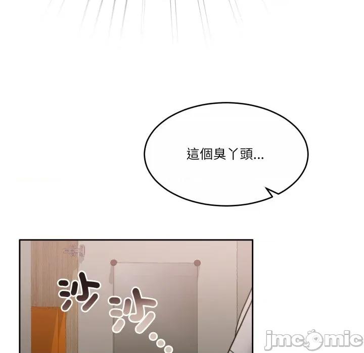 一份合约追回妳 一份合约追回妳_-_第52话 第64页