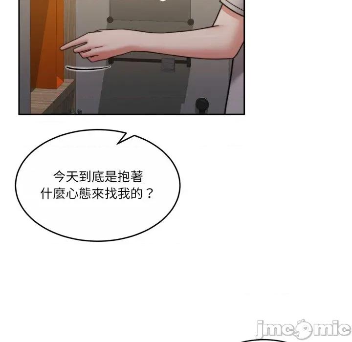 一份合约追回妳 一份合约追回妳_-_第52话 第65页