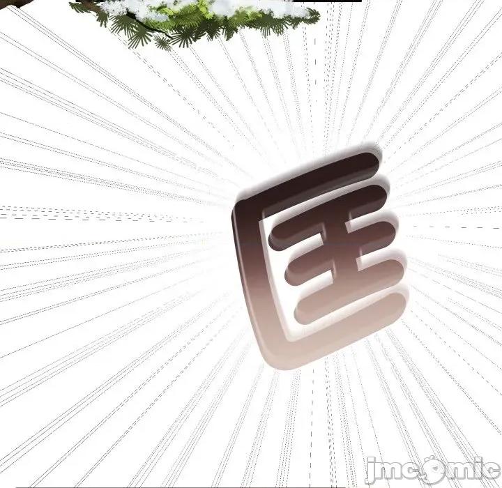 一份合约追回妳 一份合约追回妳_-_第52话 第76页