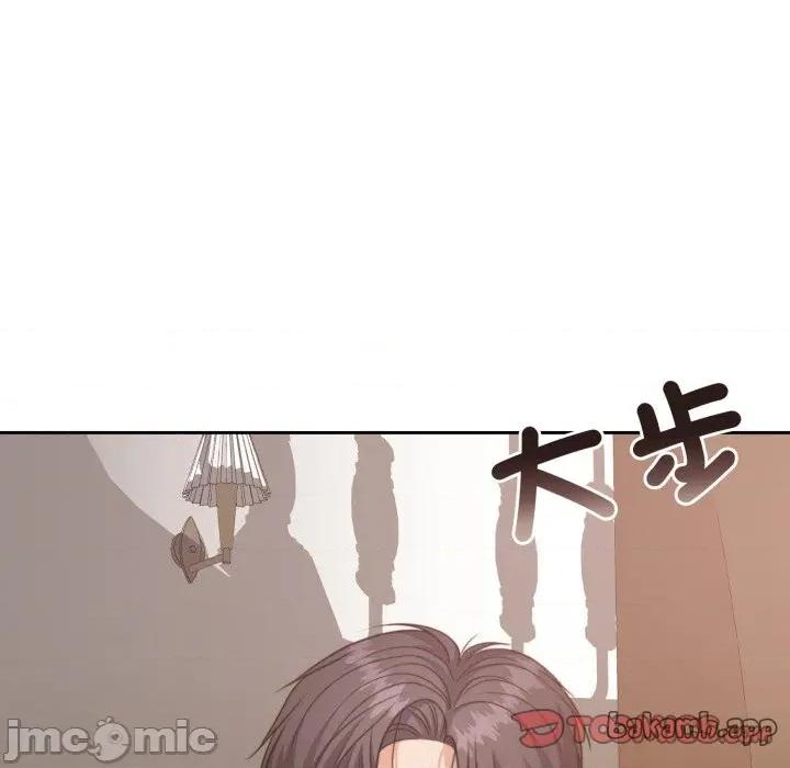 一份合约追回妳 一份合约追回妳_-_第52话 第78页