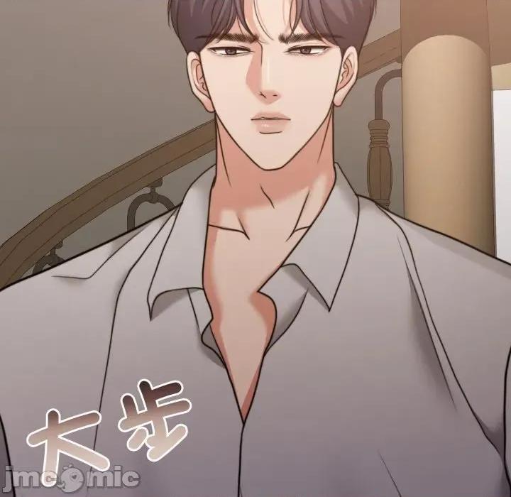 一份合约追回妳 一份合约追回妳_-_第52话 第79页