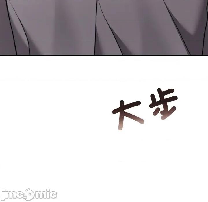 一份合约追回妳 一份合约追回妳_-_第52话 第80页
