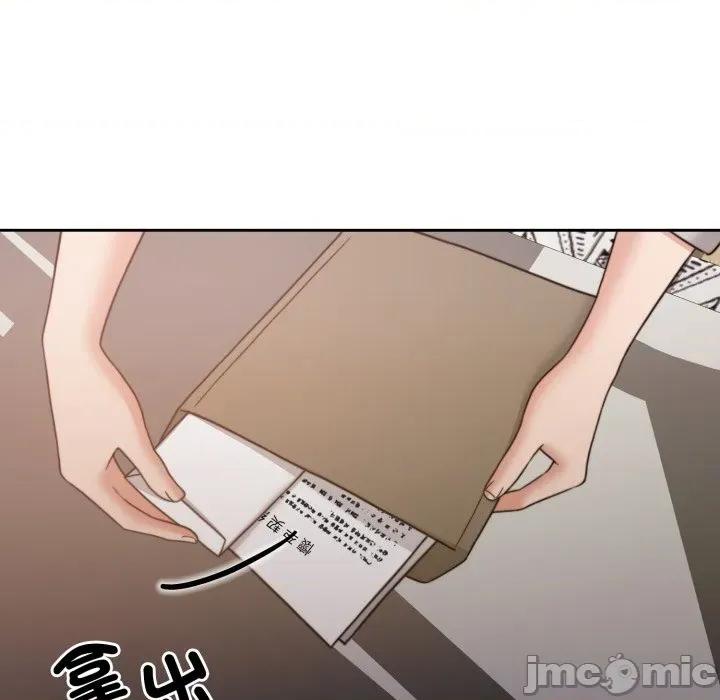 一份合约追回妳 一份合约追回妳_-_第52话 第86页