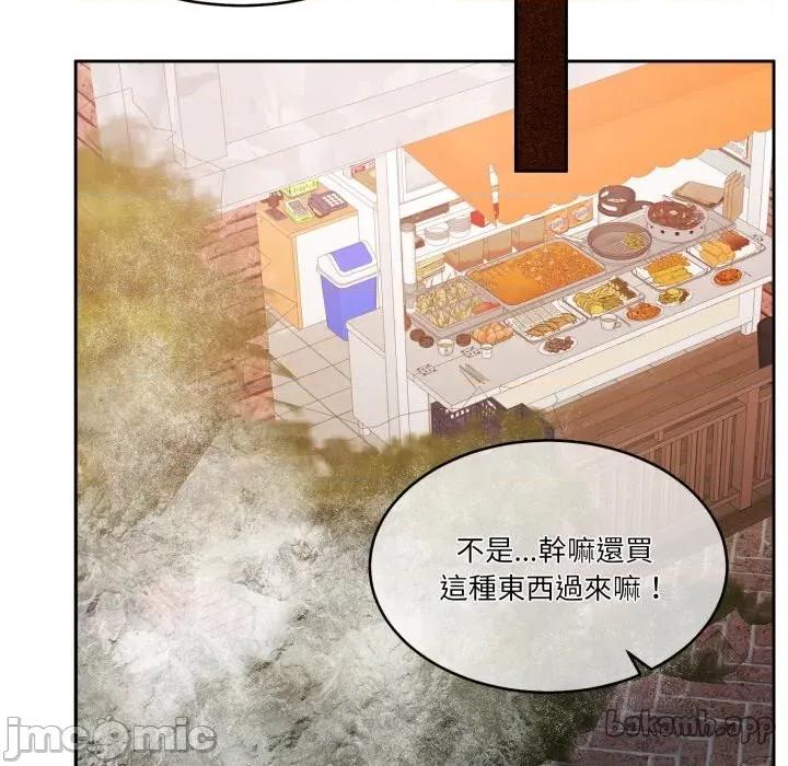 一份合约追回妳 一份合约追回妳_-_第52话 第89页