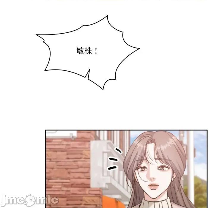 一份合约追回妳 一份合约追回妳_-_第52话 第105页