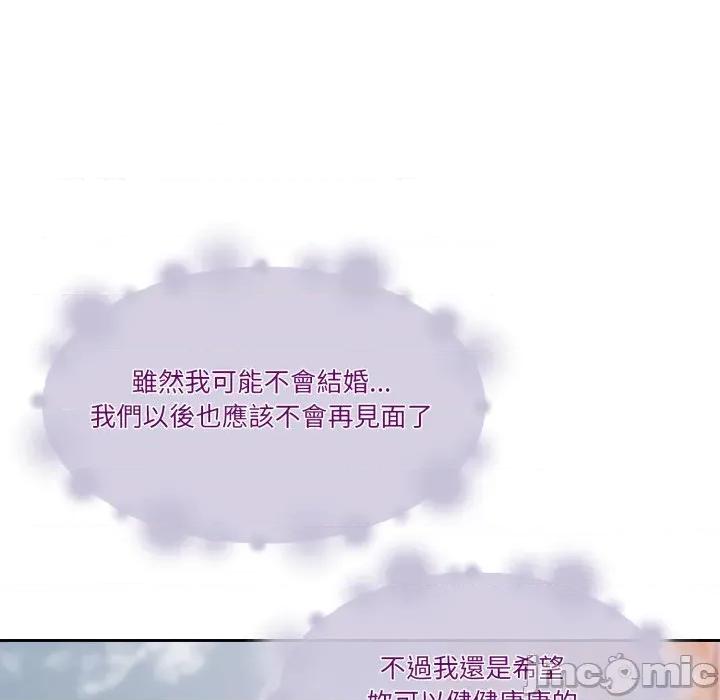一份合约追回妳 一份合约追回妳_-_第52话 第109页