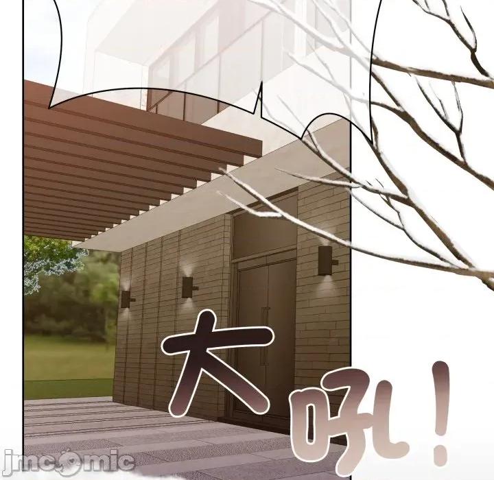 一份合约追回妳 一份合约追回妳_-_第52话 第114页