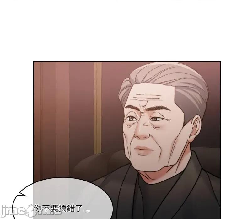 一份合约追回妳 一份合约追回妳_-_第52话 第122页