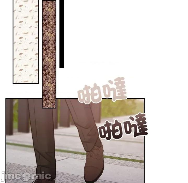 一份合约追回妳 一份合约追回妳_-_第52话 第136页
