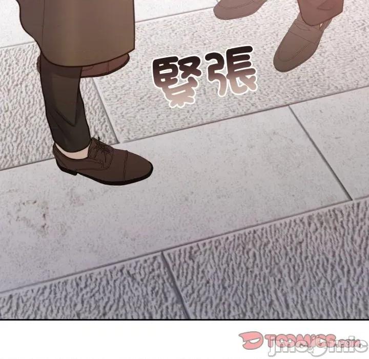 一份合约追回妳 一份合约追回妳_-_第52话 第144页