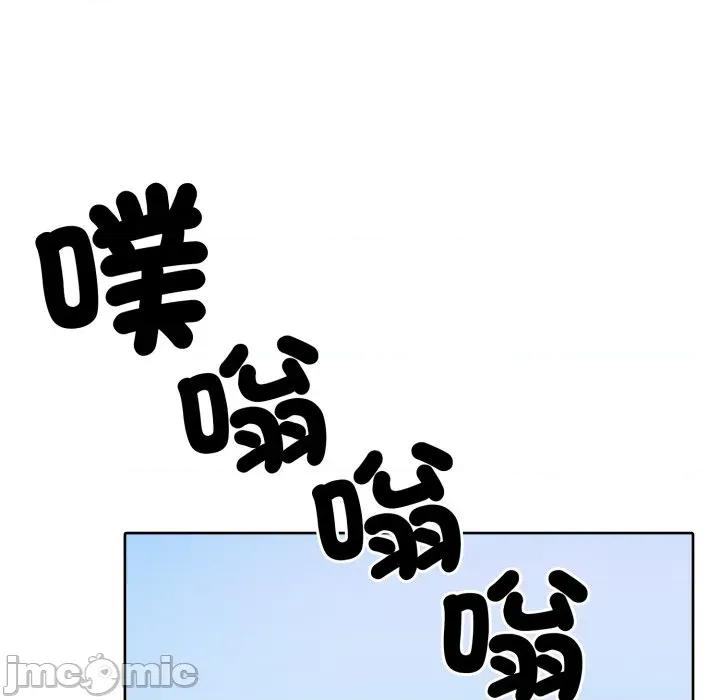 一份合约追回妳 一份合约追回妳_-_第52话 第149页