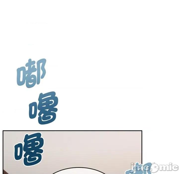 一份合约追回妳 一份合约追回妳_-_第52话 第151页