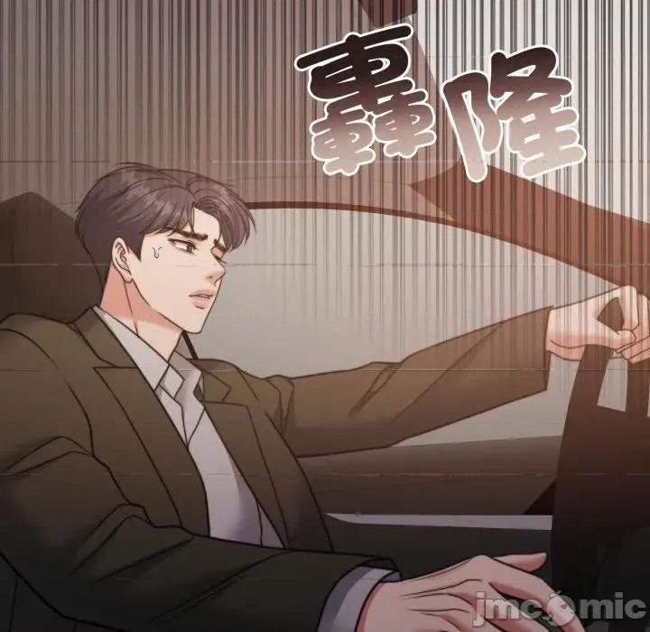 一份合约追回妳 一份合约追回妳_-_第52话 第158页