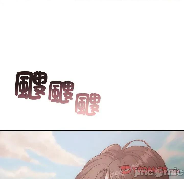 一份合约追回妳 一份合约追回妳_-_第53话 第9页
