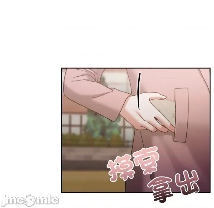 一份合约追回妳 一份合约追回妳_-_第53话 第12页