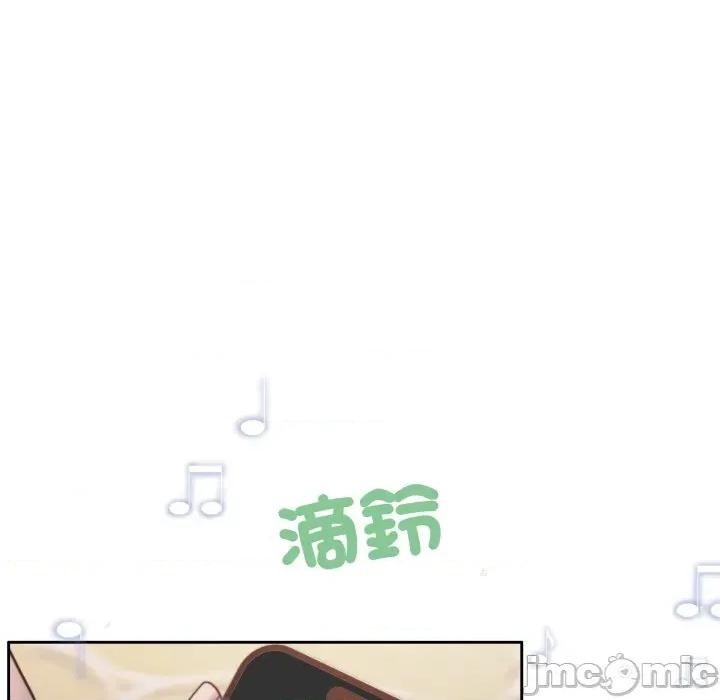 一份合约追回妳 一份合约追回妳_-_第53话 第13页