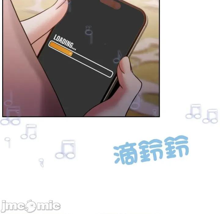 一份合约追回妳 一份合约追回妳_-_第53话 第14页