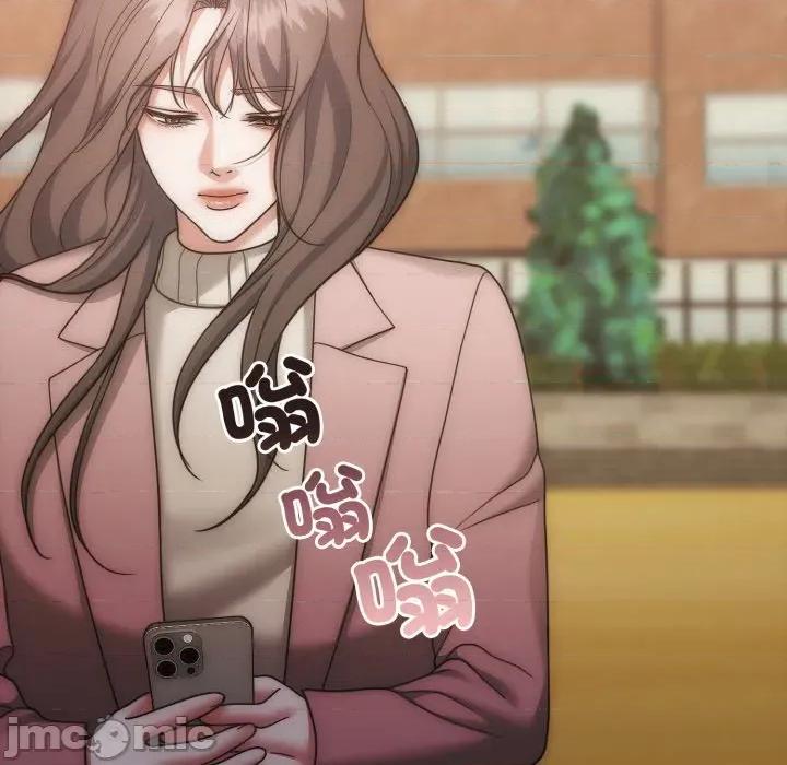 一份合约追回妳 一份合约追回妳_-_第53话 第16页