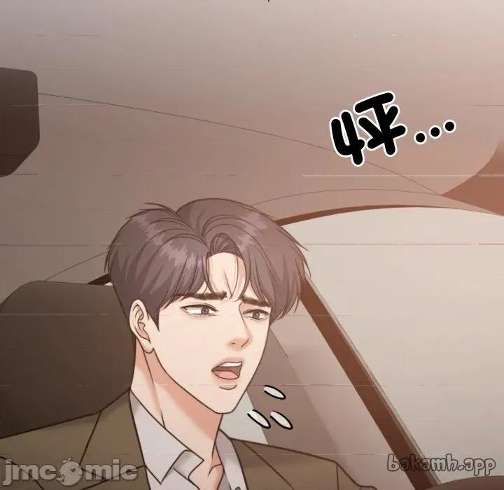一份合约追回妳 一份合约追回妳_-_第53话 第25页