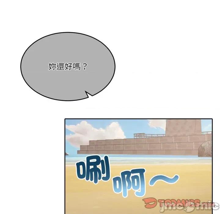 一份合约追回妳 一份合约追回妳_-_第53话 第27页