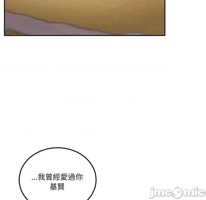 一份合约追回妳 一份合约追回妳_-_第53话 第30页