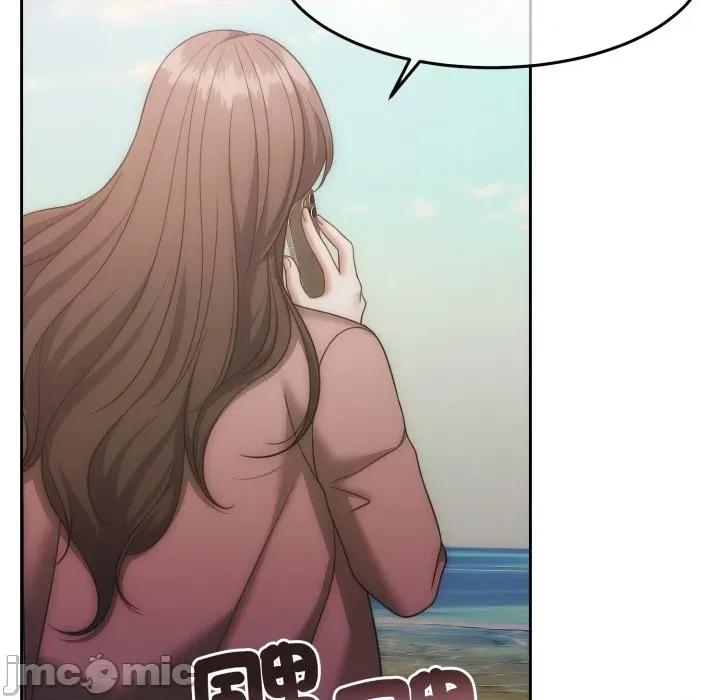 一份合约追回妳 一份合约追回妳_-_第53话 第35页