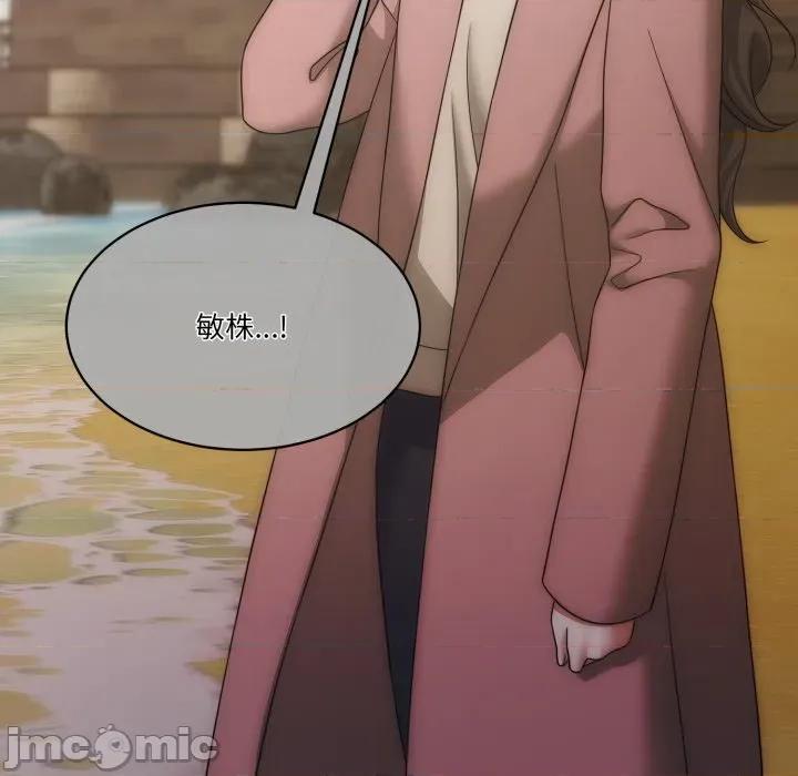 一份合约追回妳 一份合约追回妳_-_第53话 第38页