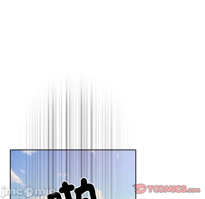 一份合约追回妳 一份合约追回妳_-_第53话 第51页