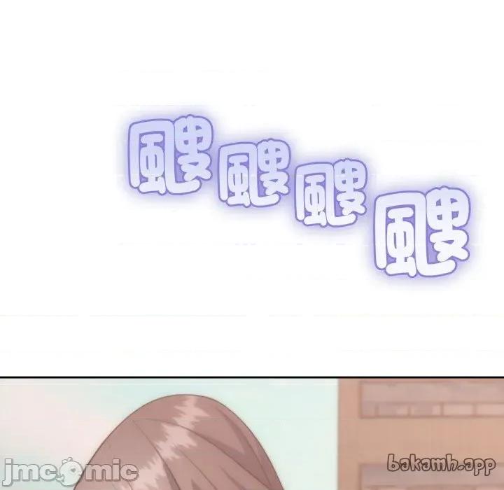 一份合约追回妳 一份合约追回妳_-_第53话 第53页