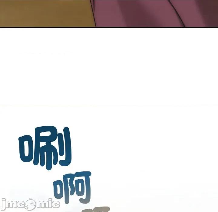 一份合约追回妳 一份合约追回妳_-_第53话 第55页