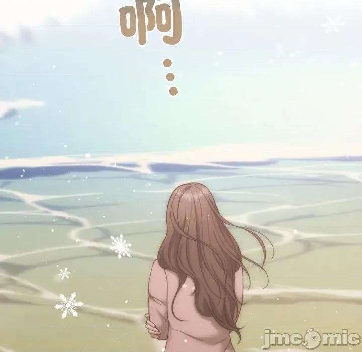 一份合约追回妳 一份合约追回妳_-_第53话 第56页