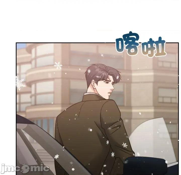 一份合约追回妳 一份合约追回妳_-_第53话 第68页