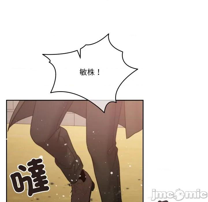 一份合约追回妳 一份合约追回妳_-_第53话 第70页