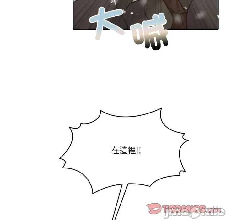 一份合约追回妳 一份合约追回妳_-_第53话 第75页