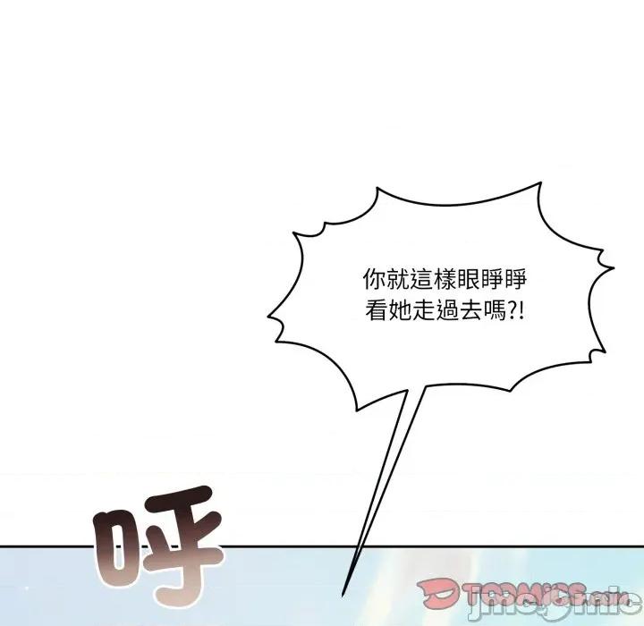 一份合约追回妳 一份合约追回妳_-_第53话 第81页