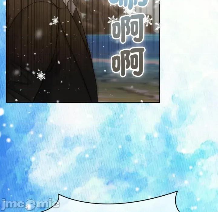 一份合约追回妳 一份合约追回妳_-_第53话 第90页