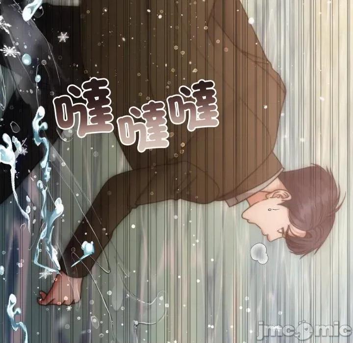 一份合约追回妳 一份合约追回妳_-_第53话 第94页
