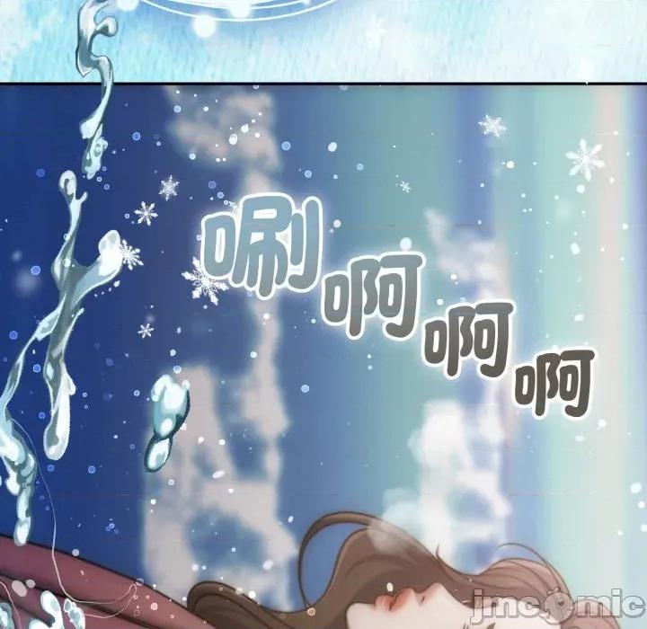 一份合约追回妳 一份合约追回妳_-_第53话 第96页